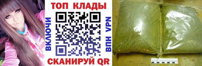 Купить наркотики цена Макушино ГАШИШ Cocaine A-PVP ГЕРОИН Меф мяу мяу