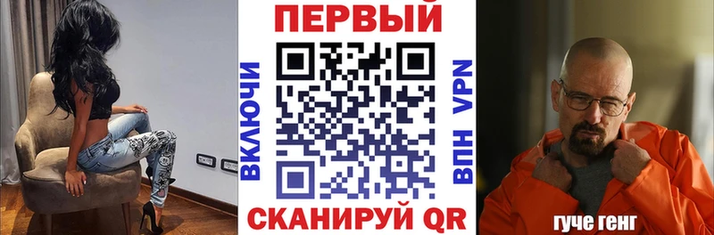 хочу наркоту  Макушино  АМФ Premium 