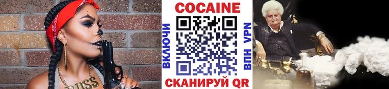цена Макушино Cocaine Эквадор