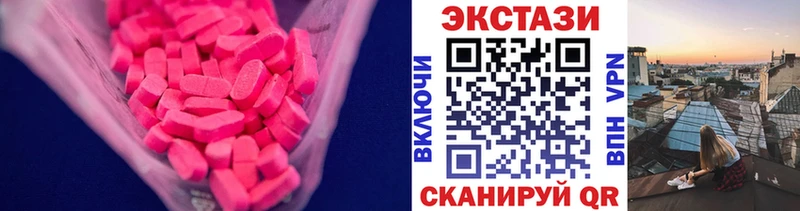 Экстази Punisher Макушино