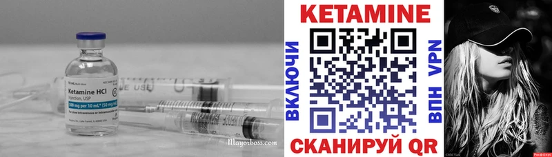 Кетамин VHQ  Макушино 