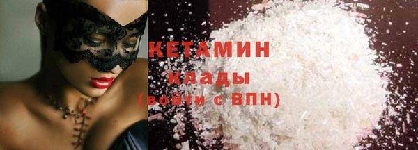 spice Белокуриха