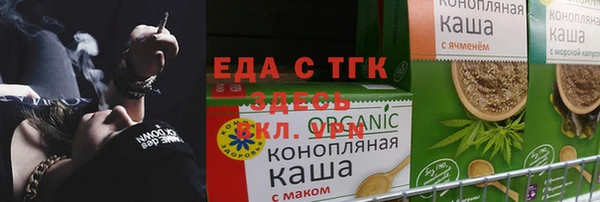 гидра Беломорск