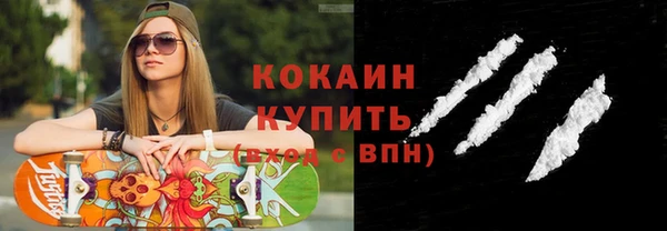 гидра Беломорск