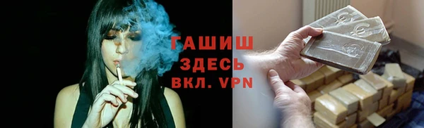 амфетамин Нягань