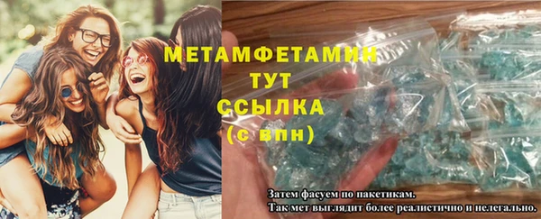 spice Белокуриха