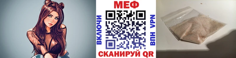 даркнет сайт blacksprut маркетплейс Меф mephedrone shop официальный сайт Макушино